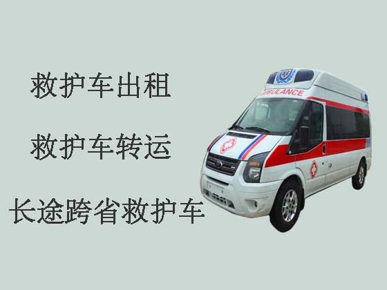 台州120救护车租赁